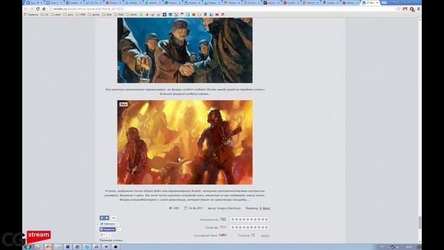 CG Stream. Олег Шеховцев aka leshiy. Часть 1 смотреть онлайн