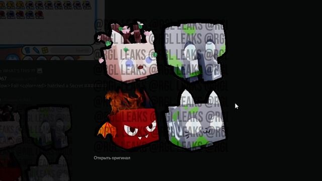 ВЫБИЛ РАДУЖНОГО ПЕТА АДМИНА В PET SIMULATOR X В РОБЛОКС?! ROBLOX смотреть онлайн