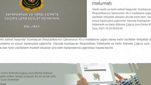 Офицеры запаса АР призваны к службе. С чем это связано? смотреть онлайн