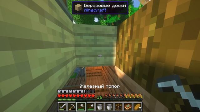 Выживание с Create 1.16.4 #5 В поисках скорости смотреть онлайн