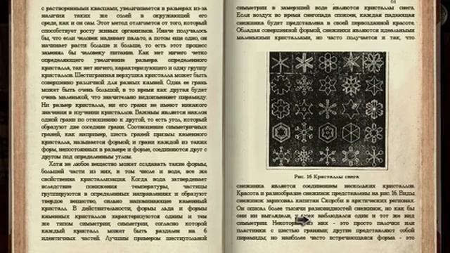 AGON: The Mysterious Codex №2: Ночь в Британском музее (Атмосферное прохождение). смотреть онлайн