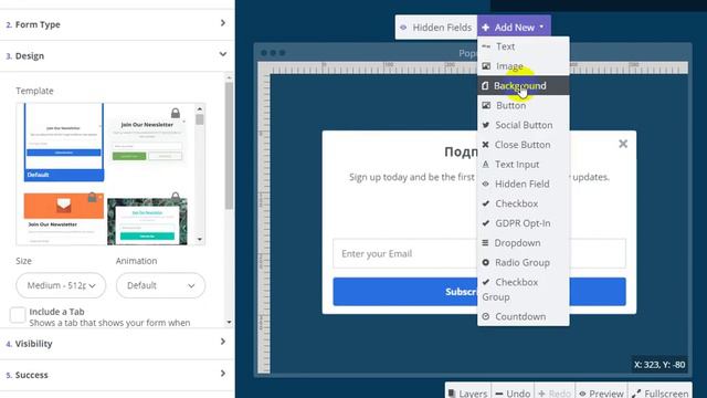 Создание pop up всплывающего окна Sumo на сайте Wizzylab смотреть онлайн