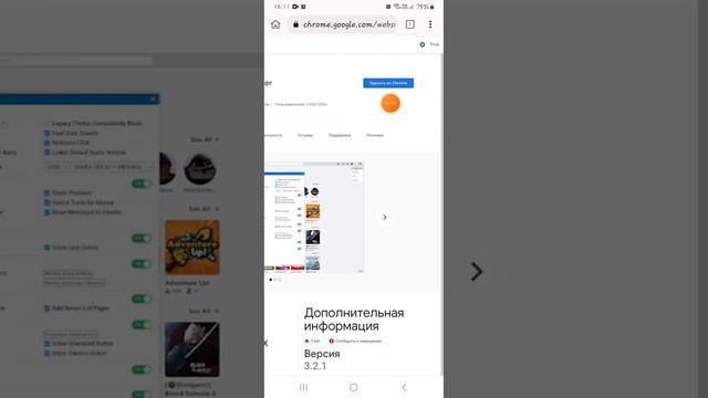 как сойденить 2 пары волос? 2023 год:) смотреть онлайн