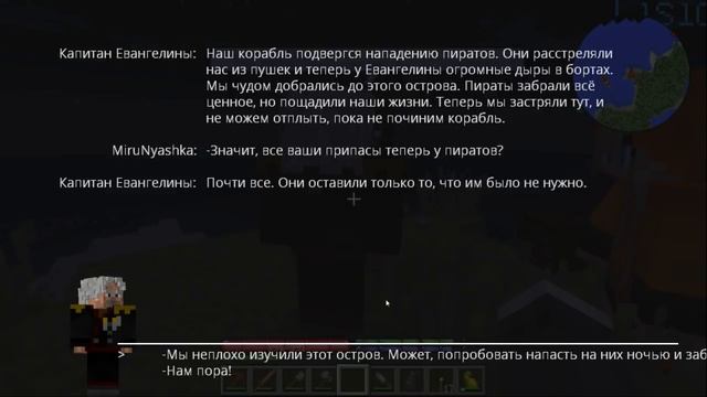 #8 УГОВОРИЛА СЕСТРЁНКУ ПОМОЧЬ КАПИТАНУ/Выживание в TerraFirmaCraft смотреть онлайн