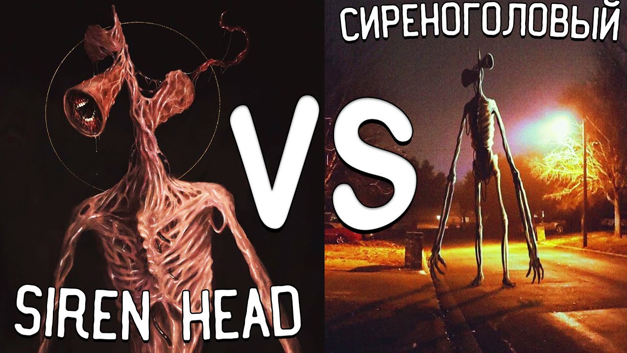 СИРЕНОГОЛОВЫЙ против SIREN HEAD SCP 6789 в майнкрафт ! Битва SIREN HEAD VS SCP 6789 MINECRAFT смотреть онлайн