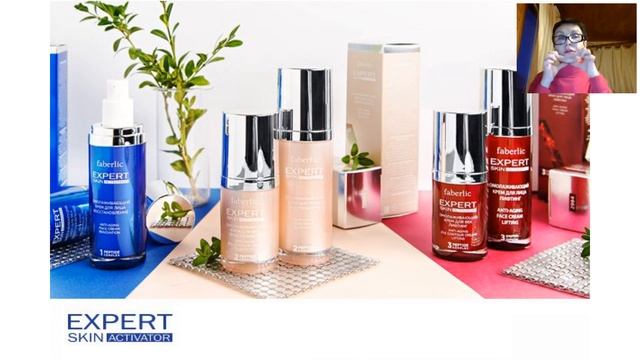 Программа EXPERT SKIN ACTIVATOR смотреть онлайн