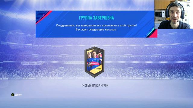 FIFA 19 LA FURIA ROJA SBC ★ ИСПАНСКИЙ СБЧ ★ ЭЛЕКТРУМОВЫЙ НАБОР ИГРОКОВ ★ КАРНАГОЛ ФИФА 2019 смотреть онлайн