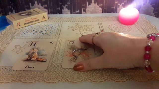 ГАДАНИЕ КАРТА ДНЯ НА 5 ОКТЯБРЯ 2022г.ОРАКУЛ"БРИЛЛИАНТОВОЕ СЕРДЦЕ" смотреть онлайн