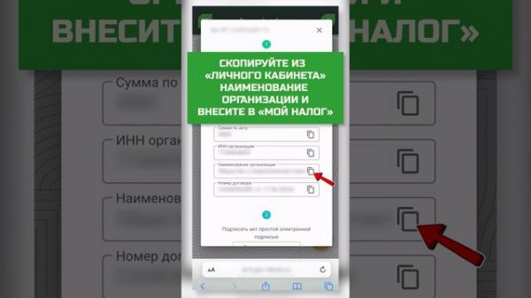 Приложение. Как подписать акт Для сумм до 10 000 рублей до более 45 000 рублей