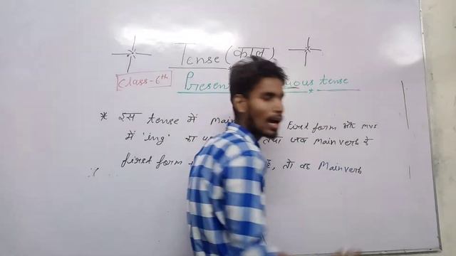 6. English Grammar 'TENSE' By Krishna Sir (Present Continuous tense) смотреть онлайн