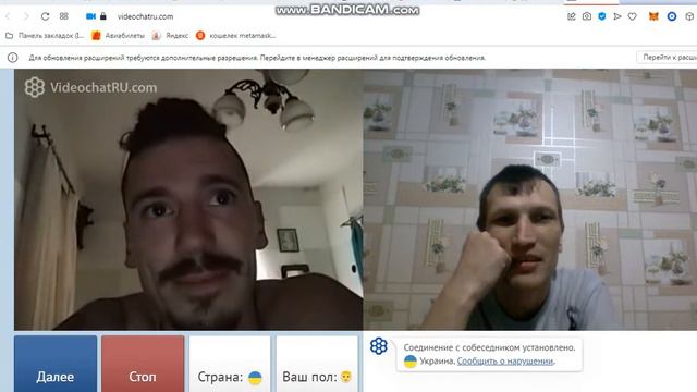 не исправить!!! западная прошивка!!! только психушка смотреть онлайн