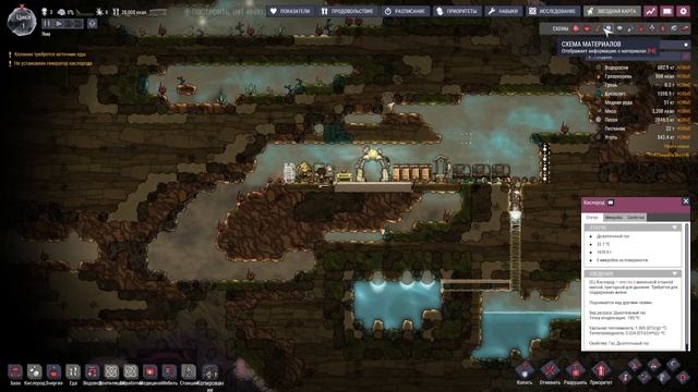 №1.Начало.Oxygen Not Included.