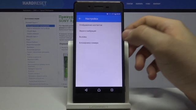 Черный список Sony / Как удалить кого-то из черного списка Sony Xperia X Performance смотреть онлайн