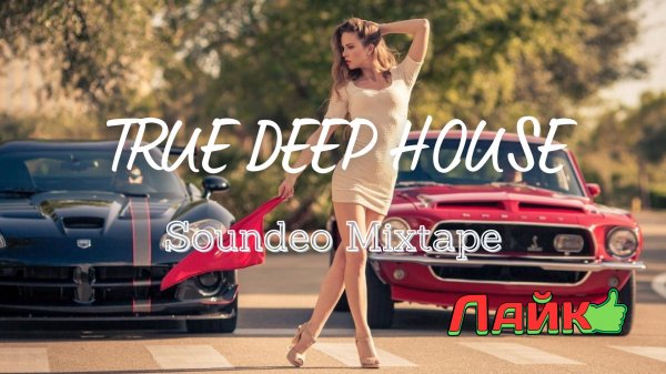 True Deep House Mix | Deep & Vocal House, Nu Disco, Progressive, Chillout | Soundeo Mixtape