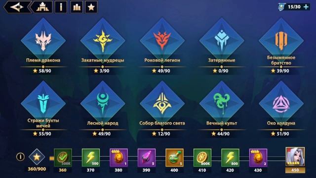 РАЗБОР АККАУНТОВ ЧАСТЬ 1 INFINITE MAGICRAID смотреть онлайн