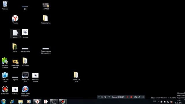 Программа Contacam смотреть онлайн