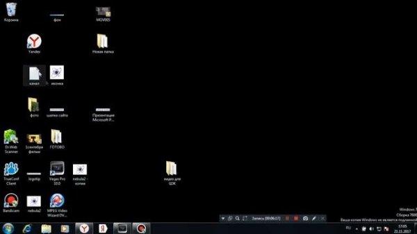 Программа Contacam