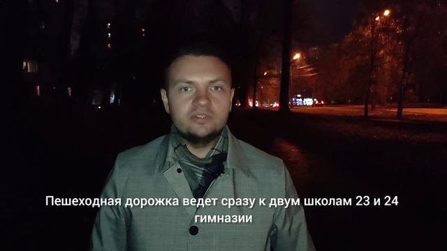 Молодёжная организация ЛДПР проводит рейды по освещению улиц смотреть онлайн