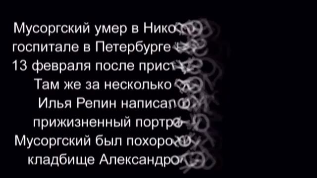Некрополь Александро-Невская ЛАВРА . ЧАСТЬ 2. Санкт-Петербург смотреть онлайн
