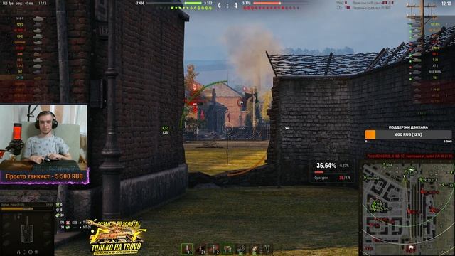 СУ-85 ВСПОМИНАЕМ БЫЛЫЕ ВРЕМЕНА / Стрим World of tanks смотреть онлайн