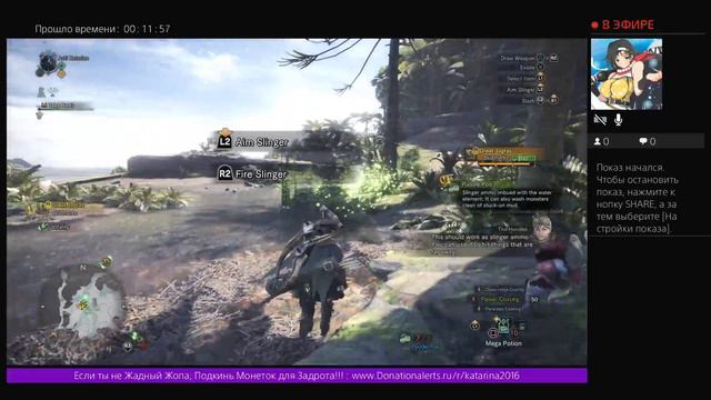Monster Hunter: World Asti Katarina (PS4 PRO) смотреть онлайн