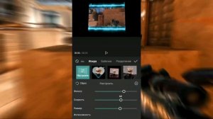 Как СДЕЛАТЬ МУВИК В CapCut | Фрагмуви в кап кут Стандофф 2