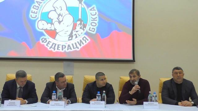 Полная пресс-конференция, представление нового президента федерации бокса в Севастополе смотреть онлайн