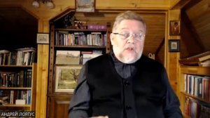 о. Андрей Лоргус: Не надо служить неврозам