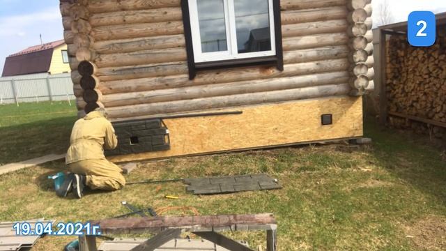 Моя баня из бревна 29 Баня из оцилиндрованного бревна, цоколь в бани ОСБи #баня #строюбанюсам смотреть онлайн