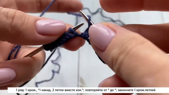 САМЫЙ ПРОСТОЙ АЖУРНЫЙ УЗОР СПИЦАМИ смотреть онлайн