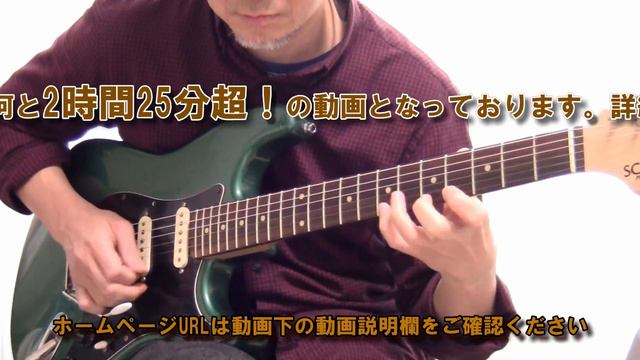 ■ディストーションサウンドでベンチャーズ「CARAVAN」を弾いてみた。The Ventures CARAVAN guitar (cover) смотреть онлайн