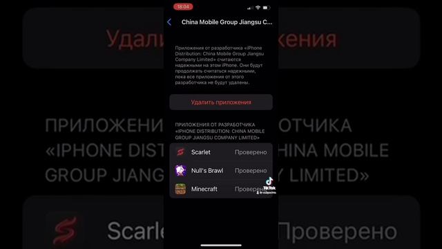 Как устанавливать сторонние приложения на iOS через “scarlet” ? смотреть онлайн