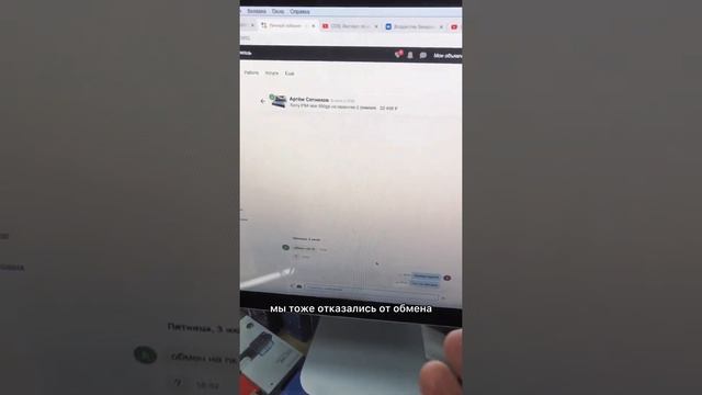 Зарабатываем на игровых приставках. Предложения на выкуп. Товарка изнутри