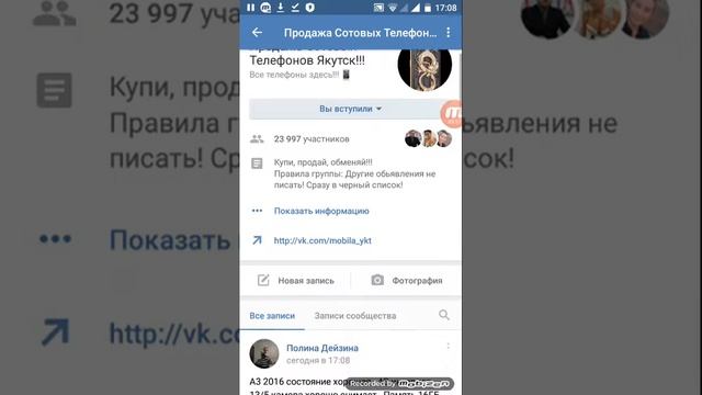 Как сделать много друзей лайков и сообщеней смотреть онлайн