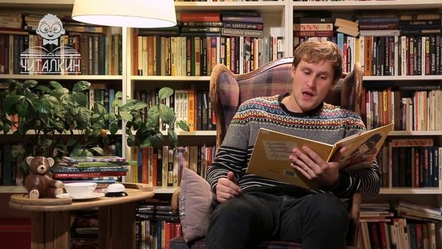 "Невезучка. Невезучка приглашает гостя." Иосиф Ольшанский. Читает Даниил Солдатов. смотреть онлайн