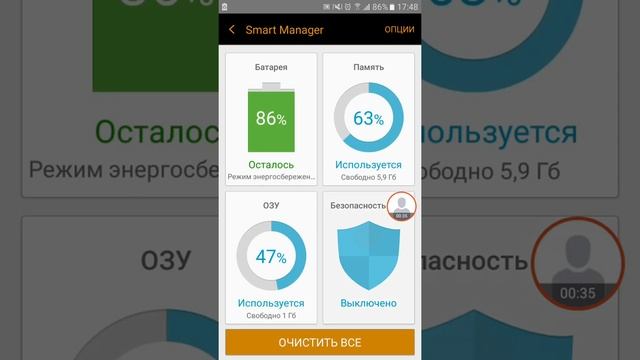Как очистить от ненужных файлов и ускорить Samsung J7