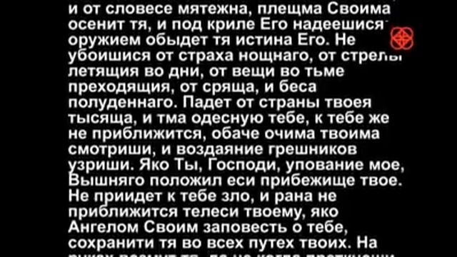 20 июля Понедельник - 5 минут на Евангелие дня с толкованием Церковный календарь смотреть онлайн