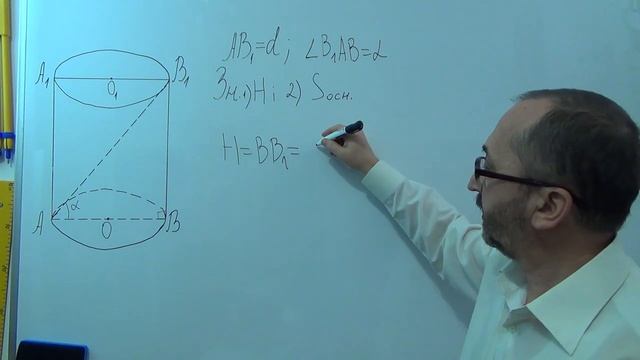 g110402 Циліндр Задача 2 - 11 клас смотреть онлайн