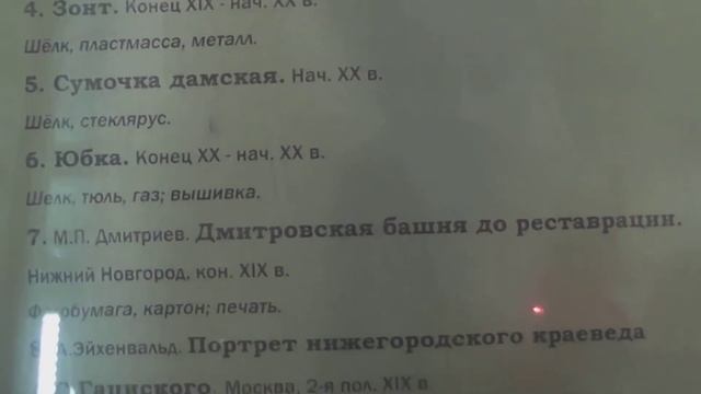 Полная экскурсия “На стене Кремля“- 1ч. (Дмитриевская башня) смотреть онлайн