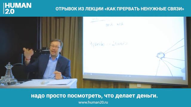 «Деньги. Как прервать ненужные связи» смотреть онлайн