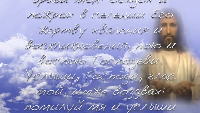 СЕГОДНЯ ВЫ ОБРЕТЁТЕ СЧАСТЬЕ И ВСЕ ЖЕЛАНИЯ ИСПОЛНЯТСЯ! Утренняя молитва смотреть онлайн