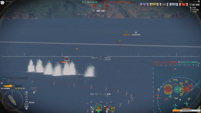 ⚓[ World of Warships ] Утренний рандомный релакс :)⚓ смотреть онлайн