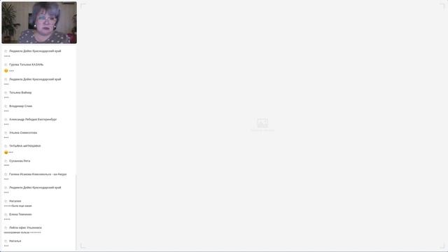 Вопросы и ответы по развитию структуры. Карпова Ирина 24.05.2022 смотреть онлайн