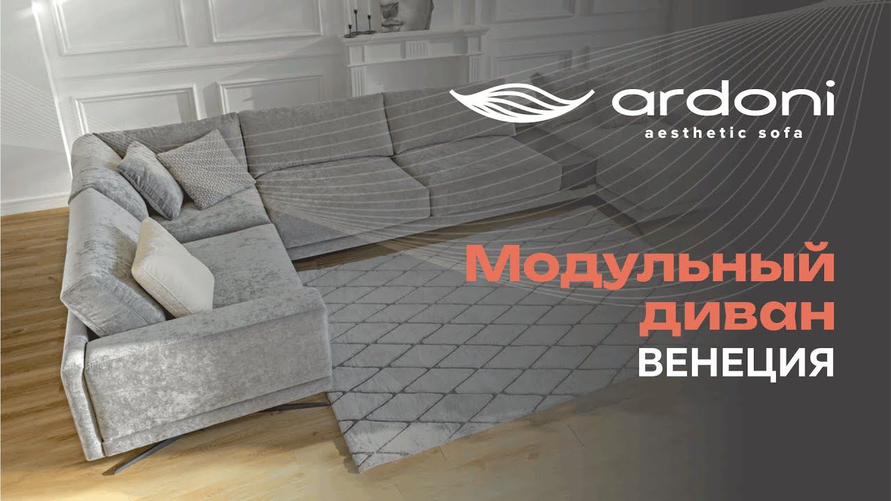 Венеция смотреть онлайн