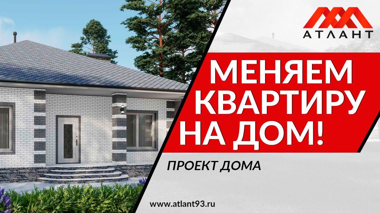 ОДИН ИЗ САМЫХ ПРОДУМАННЫХ ДОМОВ! смотреть онлайн