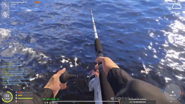 2й день чилим в Russian Fishing 4?✅ смотреть онлайн