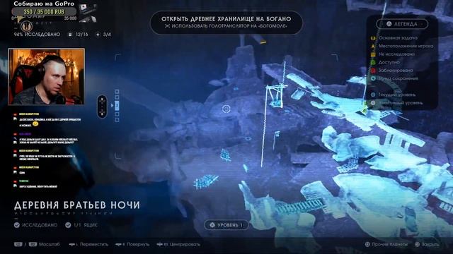 Star Wars Jedi Fallen Order -= STREAM from GROZNAMA =- ПРОХОЖДЕНИЕ смотреть онлайн