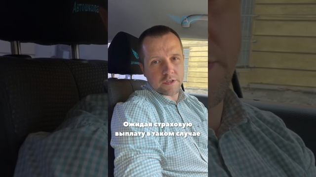 Утрата товарной стоимости нового автомобиля? смотреть онлайн