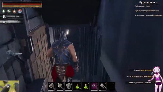 Conan Exiles будем куда то идти и что то делать ЧАСТЬ 245 смотреть онлайн