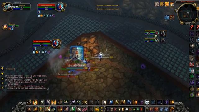 WoW Disc Priest & Frost Mage - Arena 2v2, 3v3 (Isengard-wow.com) смотреть онлайн